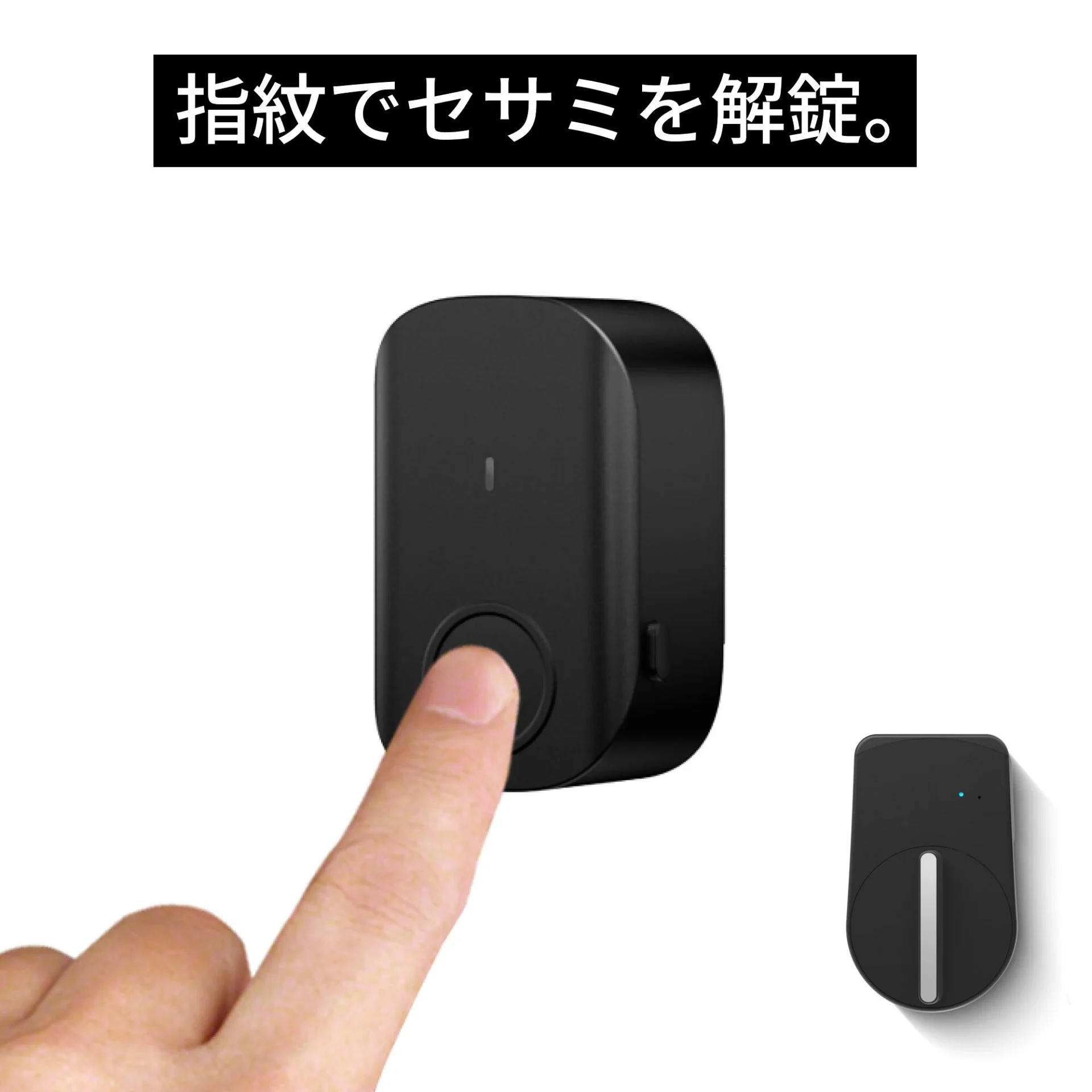 キャンディハウス SESAME TOUCH2 セサミタッチ2 SESAME タッチ2 指紋認証パッド ICカードリーダー Suica対応 PASMO対応 Apple watch 工事不要 取付カンタン 防犯対策 充電式電池対応 - 画像 (6)